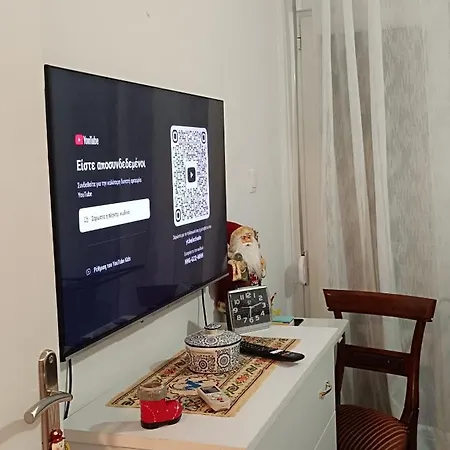 Apartment Metro Station Panormou Comfortable Max Two Guests *